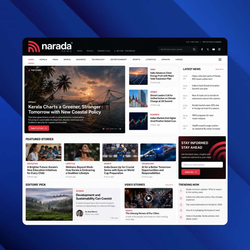 Narada News
